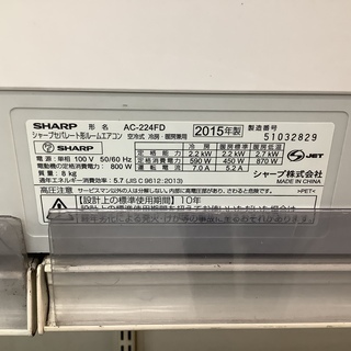 壁掛けエアコン SHARP AC-224FD 2015年製