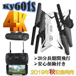 ドローン ホワイト KY601S 4K 宙返り 部品有り ビデオ...