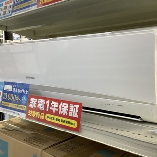 未使用品】壁掛けエアコン IRIS OHYAMA IRR-2219C 2019年製 未使用品】壁掛けエアコン IRIS OHYAMA IRR-2219C 2019年製
