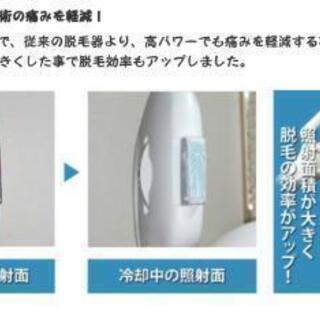 脱毛モニター様募集中 Be 美 六会店 六会日大前のその他の無料広告 無料掲載の掲示板 ジモティー