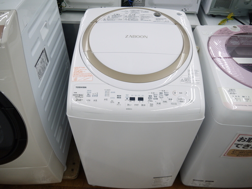 安心の6ヶ月保証つき【トレジャーファクトリー入間店】TOSHIBAの2019年製洗濯機のご紹介！