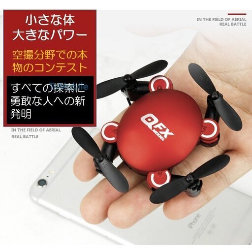 ドローン カメラ付き 小型 スマホ操作 0g以下 航空法規制外 初心者入門機 ラジコン 日本語説明書付き Wi Fi Fpv 気圧センサ Tsモバイル 鈴鹿のラジコンの中古あげます 譲ります ジモティーで不用品の処分 ドローン カメラ付き 小型 スマホ操作 0g以下 航空法規制外 初心者入門機 ラジコン 日本語説明書付き Wi Fi Fpv 気圧センサ Tsモバイル 鈴鹿のラジコンの中古あげます 譲ります ジモティーで不用品の処分