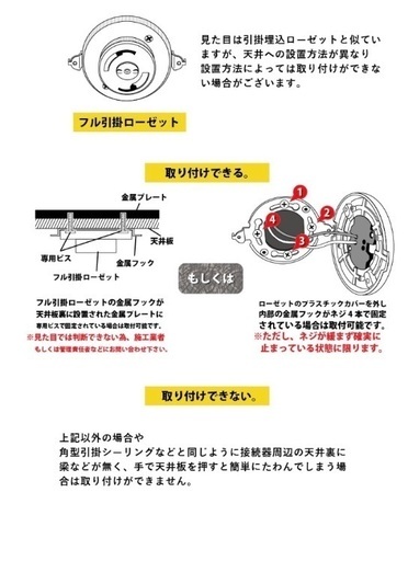 シーリングファンライト　新品未使用