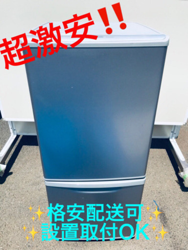 AC-760A⭐️Panasonicノンフロン冷凍冷蔵庫⭐️