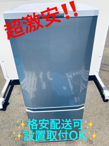 AC-761A⭐️三菱ノンフロン冷凍冷蔵庫⭐️