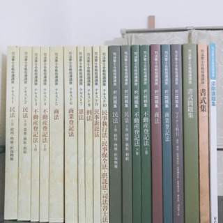 中古民事訴訟法が無料 格安で買える ジモティー 中古民事訴訟法が無料 格安で買える ジモティー
