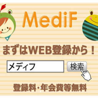 ✨緊急募集✨_千葉市稲毛区_新商品クリーナー什器設置のお仕事！(...