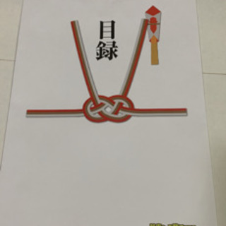 選べるチケット