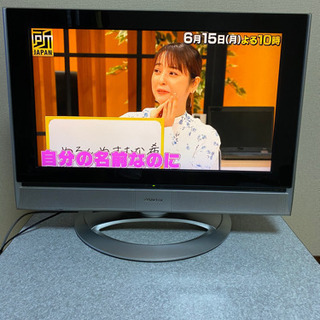 液晶テレビ　ビクター　26インチ　①