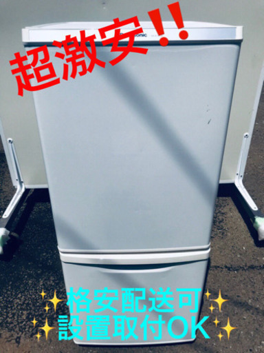 AC-763A⭐️Panasonicノンフロン冷凍冷蔵庫⭐️
