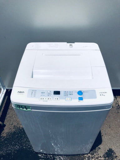 758番  AQUA✨全自動電気洗濯機✨AQW-S45C‼️