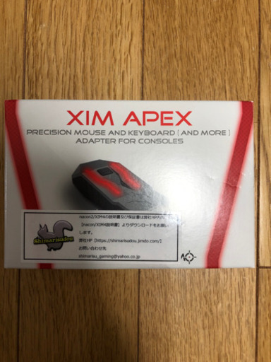 XIM APEX 美品 値下げ