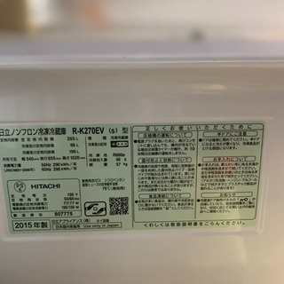 ちょうどいいサイズの冷蔵庫