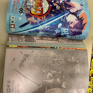 鬼滅の刃　掲載　週刊少年ジャンプ　全巻(205冊)