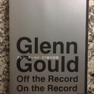 グレン・グールド 27歳の記憶（DVD）
