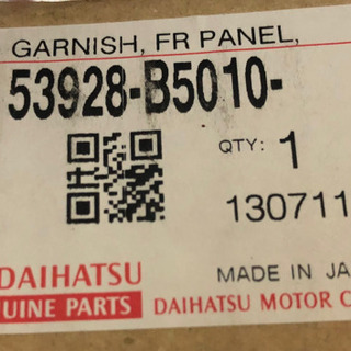 車のパーツ 未使用品ハイゼットメッキグリルs200P系