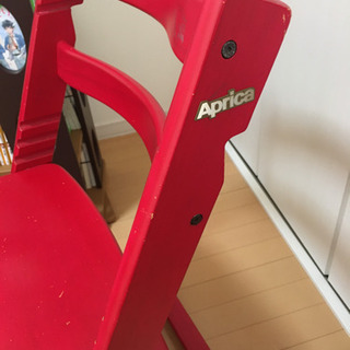 アップリカ　子供椅子　赤