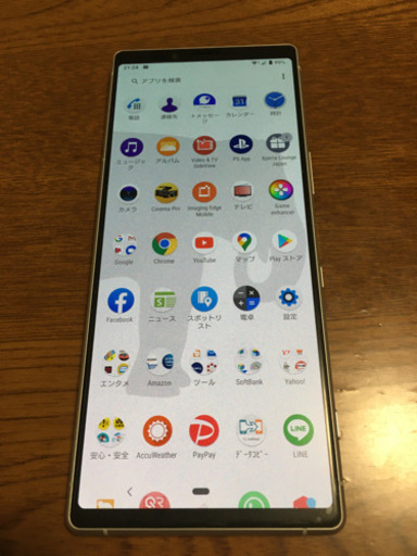 値下げ】Xperia 1 White SIMフリー 美品 Xperia 1 V｜価格比較・SIM