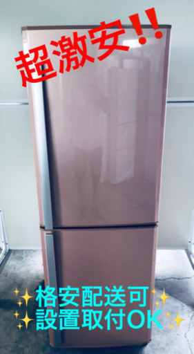 AC-776A⭐️三菱ノンフロン冷凍冷蔵庫⭐️