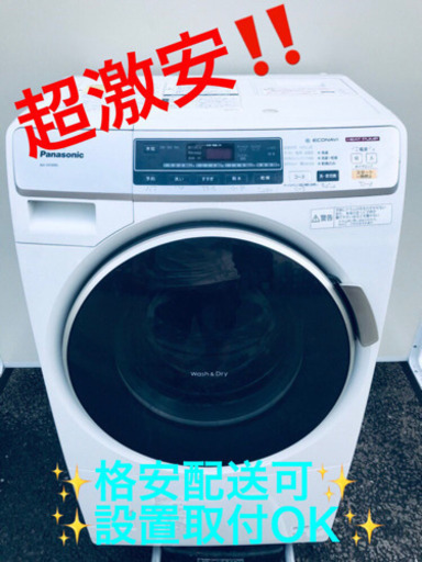 AC-777A⭐️Panasonicドラム式電気洗濯乾燥機⭐️