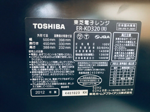 AC-778A⭐️TOSHIBA電子レンジ⭐️