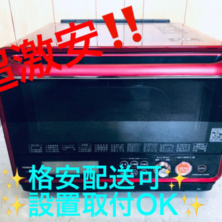 AC-778A⭐️TOSHIBA電子レンジ⭐️