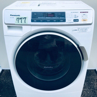 777番 Panasonic✨ドラム式電気洗濯乾燥機✨NA-VH300L‼️