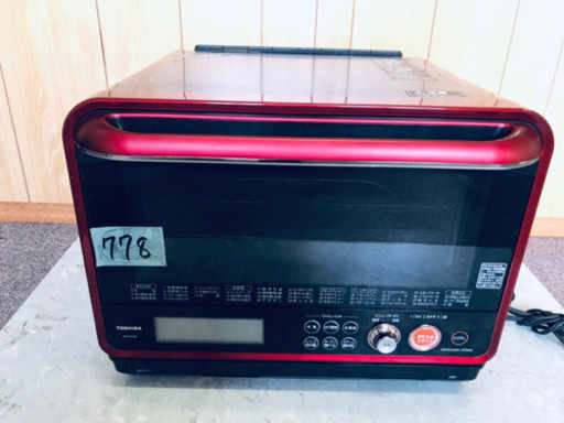 778番 東芝電子レンジER-KD320‼️ - キッチン家電