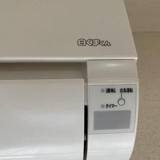 白くま 18畳用 2019年モデル