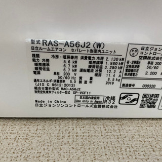 白くま 18畳用 2019年モデル