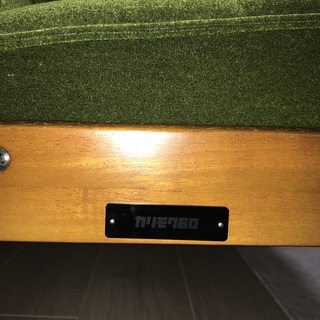 カリモク60 Kチェア２シーター　モケットグリーン　正規品