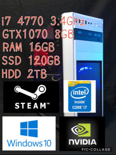 i7 4770 GTX1070 ゲーミングPC