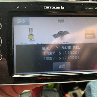 カロッツェリア　ポータブルナビ　AVIC-MP33(取引中)