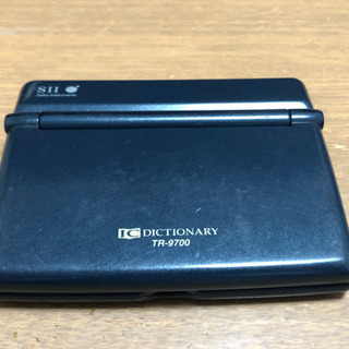 SIIの電子辞書 TR-9700(自宅付近手渡し時無料)
