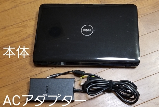 お取引中 GW限定で値下げします❗️ノートパソコン VAIO 超美品です❗️