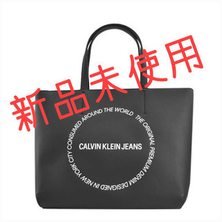 【期間限定】カルバンクライン  トートバック 処分価格