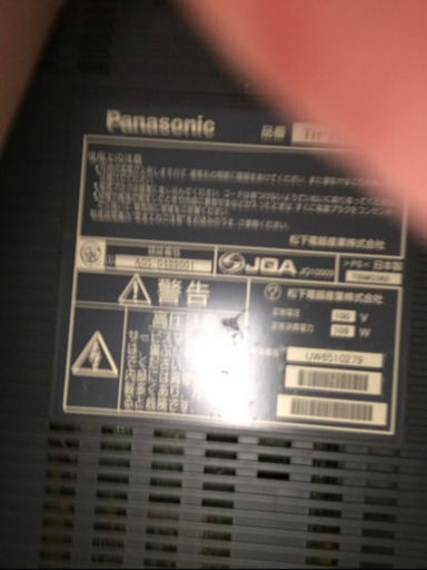 Panasonic 26型 j:comチューナー セット