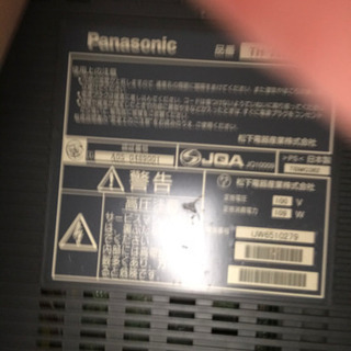 Panasonic 26型 j:comチューナー セット