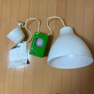 【IKEA】MELODIペンダントランプ&E26口金電球【未使用】