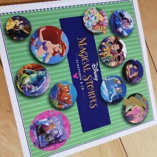 ディズニー・マジカル・ストーリーズ