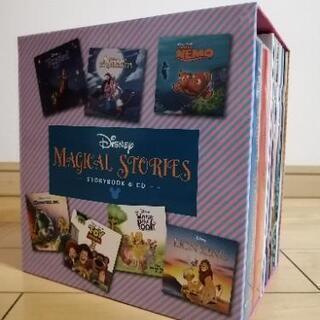 ディズニー・マジカル・ストーリーズ