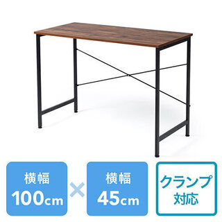 サンワダイレクト パソコンデスク 幅100cm×奥行45cm モ...