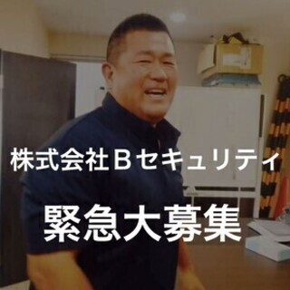 資格取得で1日2000円支給＜週2日～の自由シフト＞都内各地に勤...