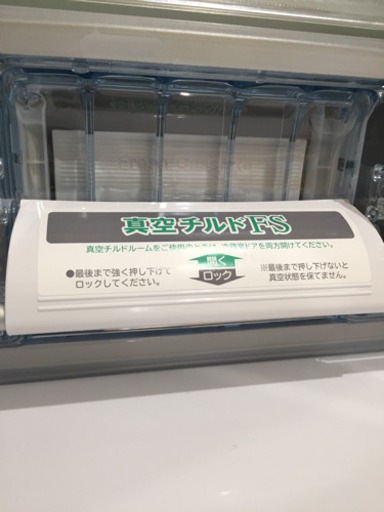 【日立ノンフロン冷凍冷蔵庫R-G6200D】2013年製
