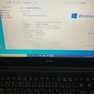 中古 15型 ノートPC Windows10 WPS Office SSD120GB メモリー8GB 4世代 