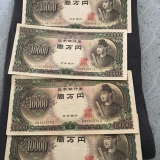 古銭（旧札、聖徳太子1万円札、100円札）