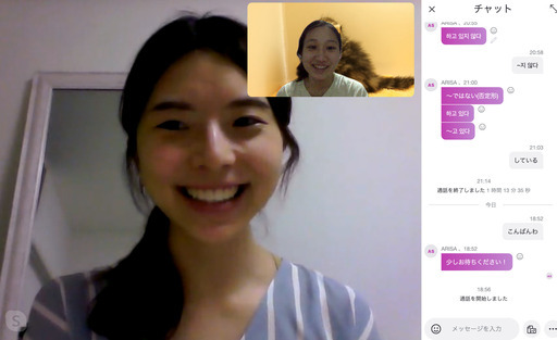 ビデオ通話で韓国語1時間00円 マンツーマンレッスン 熟練された講師から学びませんか ゆんみ 八王子のその他語学の生徒募集 教室 スクールの広告掲示板 ジモティー