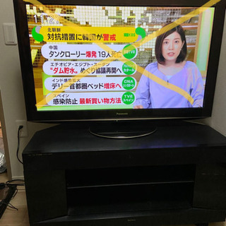 オーディオ付テレビ台の安売り