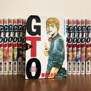 【漫画】GTO  全巻　1〜25巻