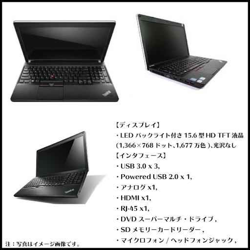 高性能ノートパソコン!☆CPU i7☆高速SSD+HDD搭載! No.118 | ithink.lt